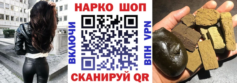 Где купить Медвежьегорск APVP  ГАШИШ  АМФЕТАМИН  МАРИХУАНА 
