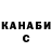 Кетамин VHQ Alex Tymkiv