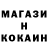 Метадон мёд Stafford KZ