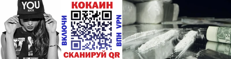 Cocaine Columbia  Медвежьегорск 
