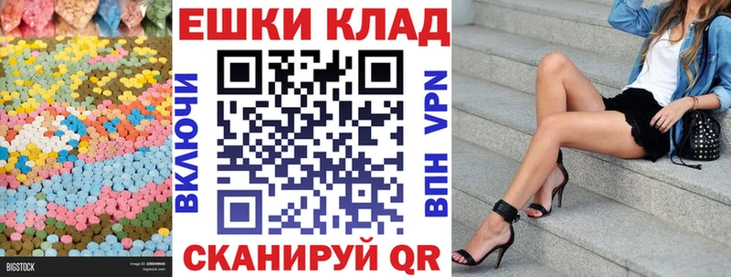 Экстази Punisher  хочу   Медвежьегорск 
