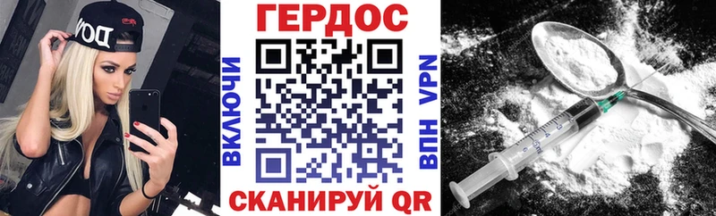 МЕГА ссылка  Медвежьегорск  Героин белый 