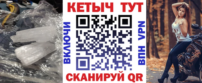 MEGA ссылки Медвежьегорск Кетамин VHQ