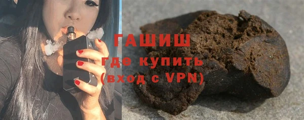 каннабис Краснослободск