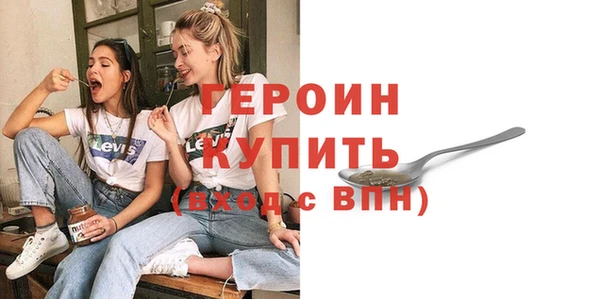 альфа пвп VHQ Коряжма