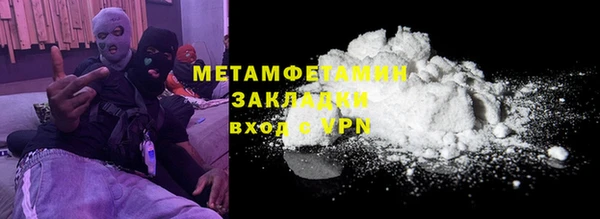 герыч Красноперекопск