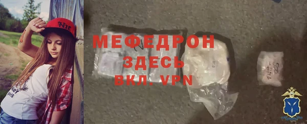 каннабис Краснослободск