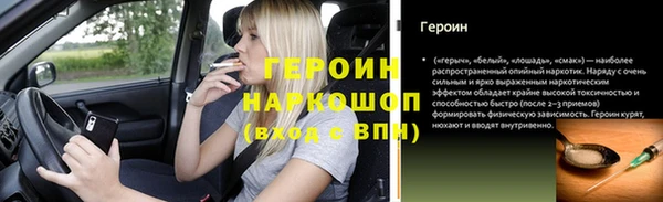 прущий лед Дрезна