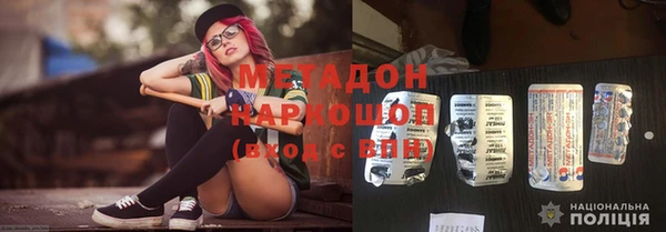 герыч Красноперекопск
