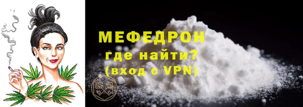 герыч Красноперекопск