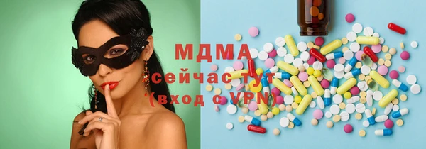 каннабис Краснослободск