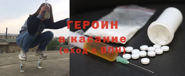 герыч Красноперекопск