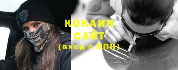 каннабис Краснослободск