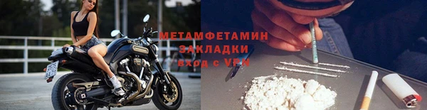каннабис Краснослободск