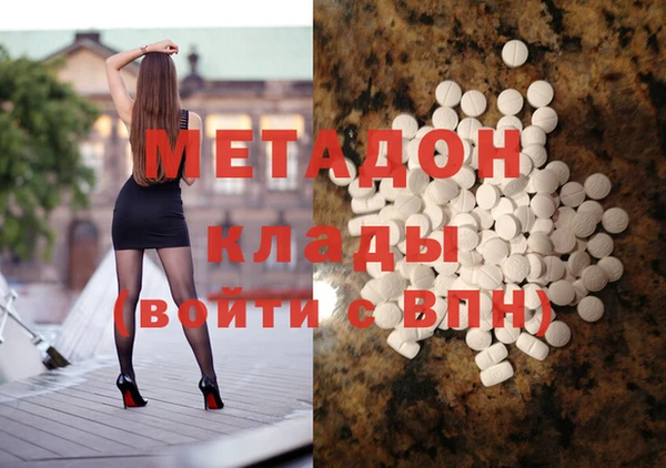 экстази Дубовка