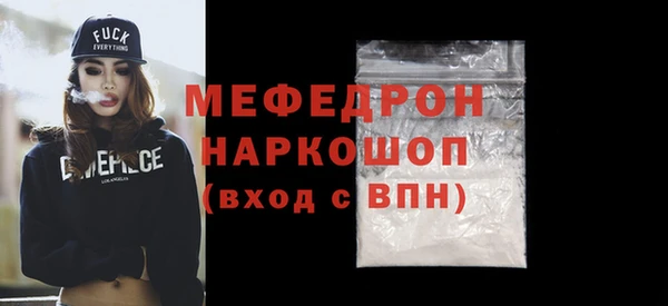 герыч Красноперекопск