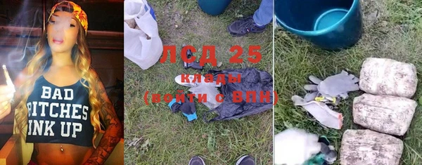 каннабис Краснослободск