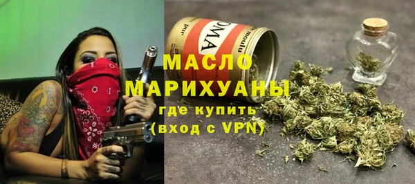 герыч Красноперекопск