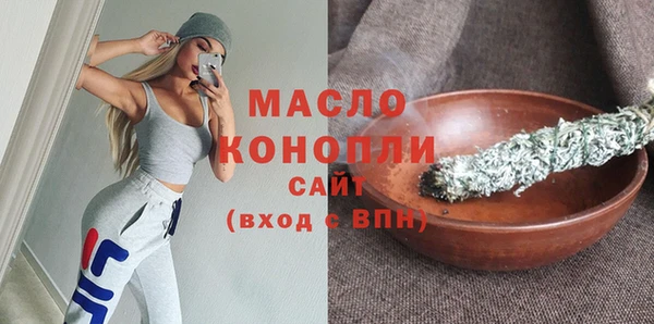 герыч Красноперекопск