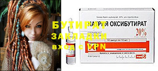каннабис Краснослободск