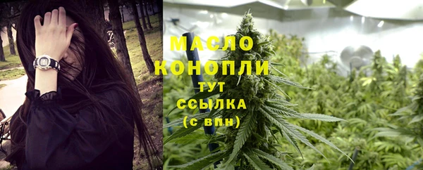 герыч Красноперекопск
