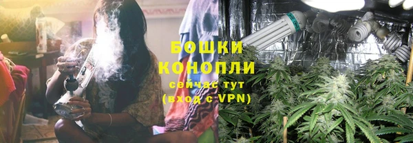 герыч Красноперекопск