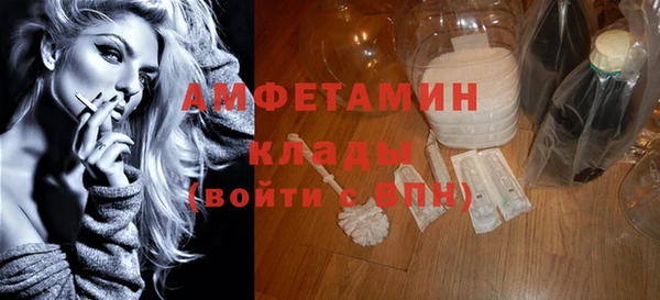 герыч Красноперекопск