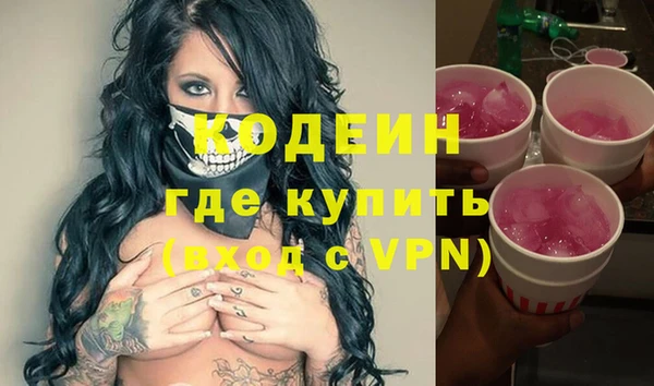 герыч Красноперекопск