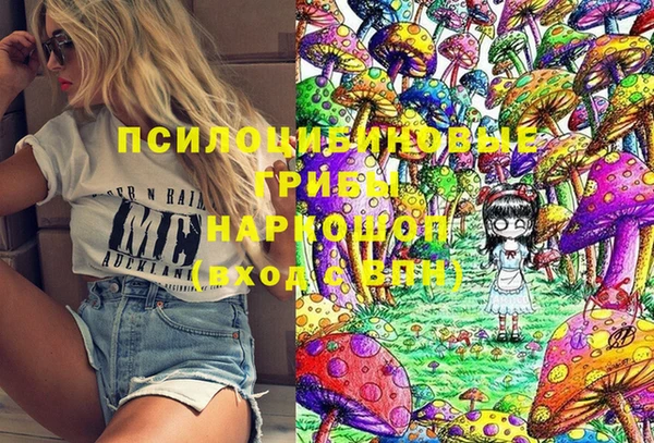 каннабис Краснослободск