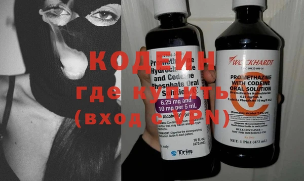 каннабис Краснослободск