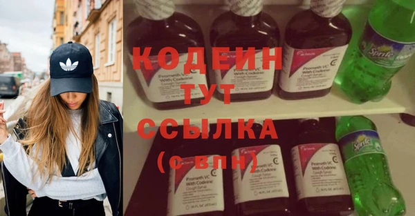 каннабис Краснослободск