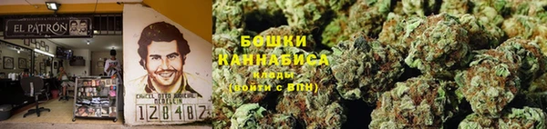каннабис Краснослободск