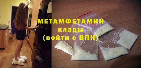 герыч Красноперекопск