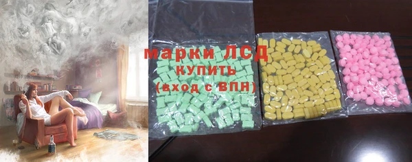 каннабис Краснослободск