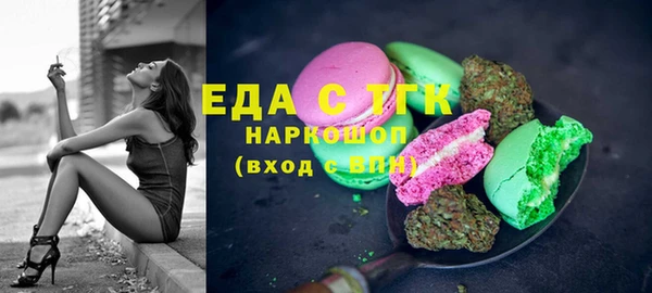 каннабис Краснослободск