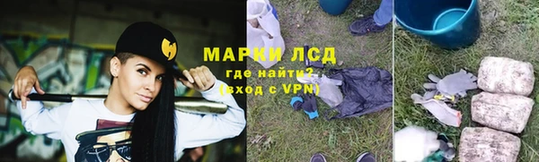 альфа пвп Дубна