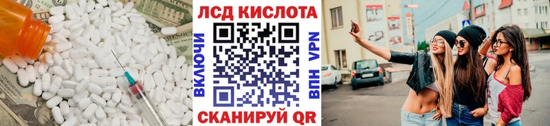 Лсд 25 экстази ecstasy  купить   Медвежьегорск 