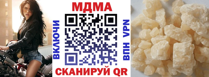 MDMA кристаллы  Медвежьегорск 