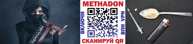 это какой сайт  продажа наркотиков  Медвежьегорск  Метадон мёд 