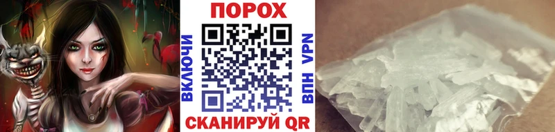 Метамфетамин витя  где можно купить наркотик  Медвежьегорск 