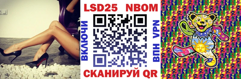 Марки NBOMe 1500мкг  Медвежьегорск 