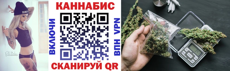 Бошки Шишки сатива  наркота  Медвежьегорск 